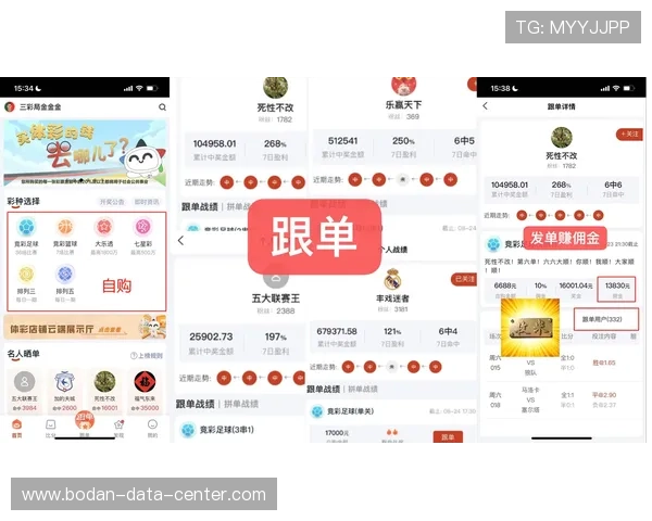 足球app哪个好 2024避坑指南泛体育平台对比评测